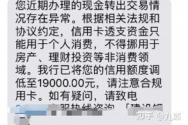 临沂讨债公司如何把握上门催款的时机