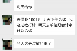 拒不履行的老赖要被拘留多久